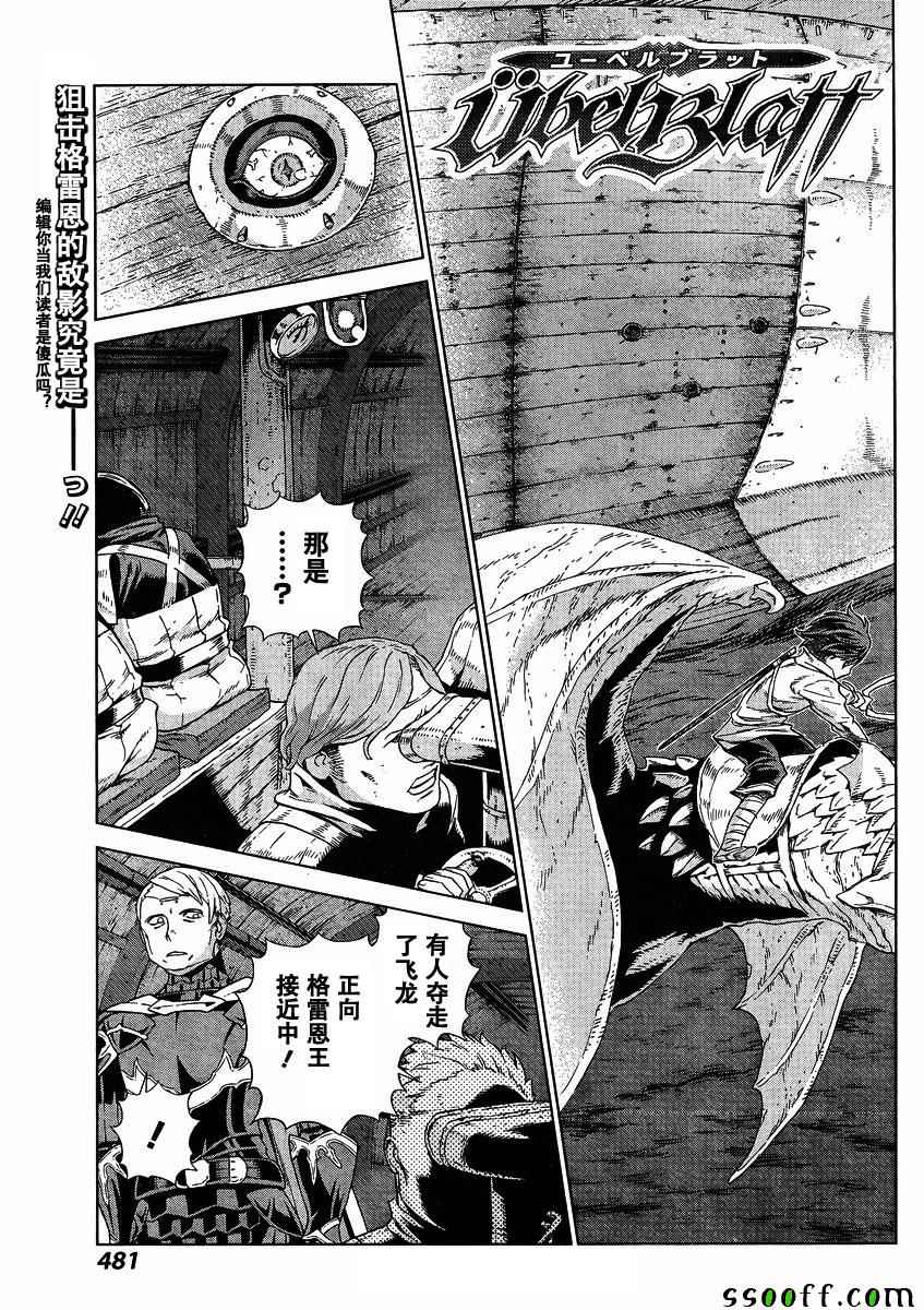 第139话0
