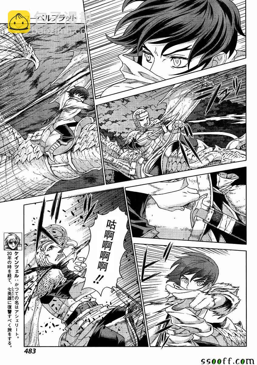 第139话2