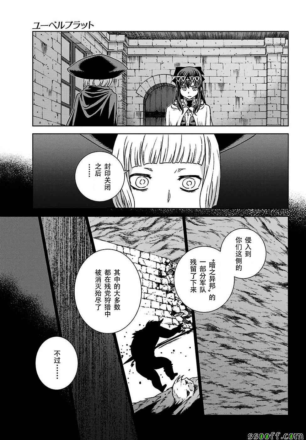 第150话20