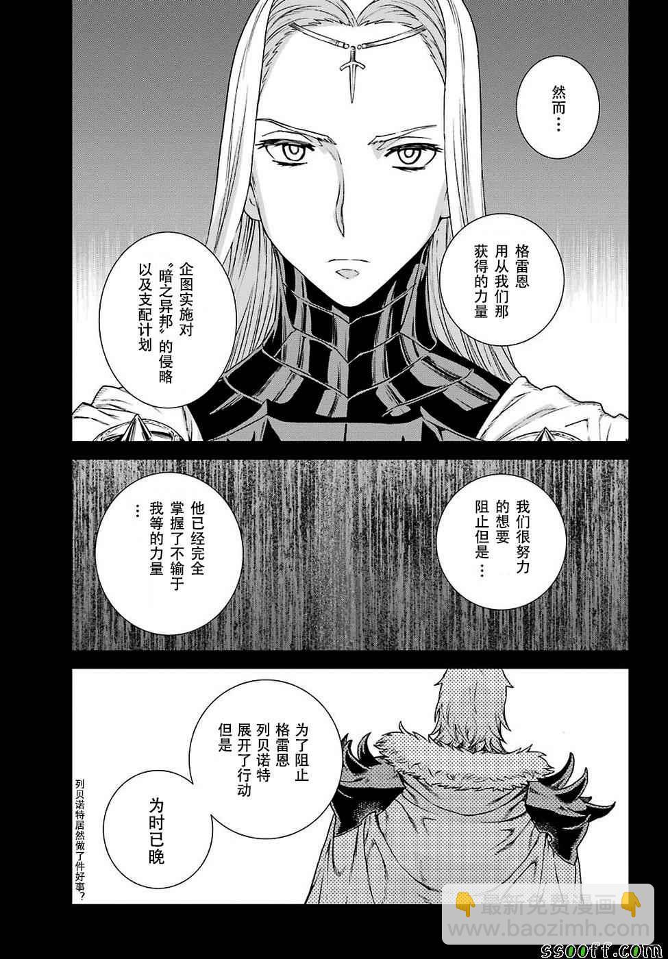 第150话22
