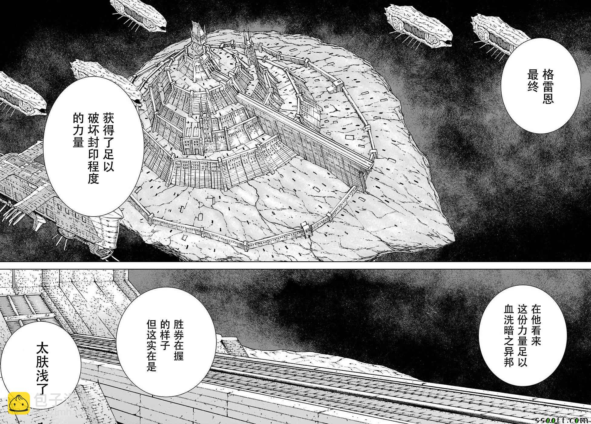 第150话23