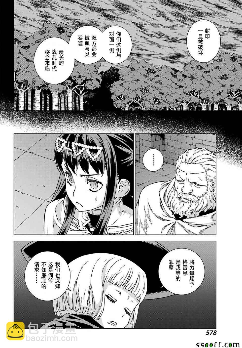 第150话24