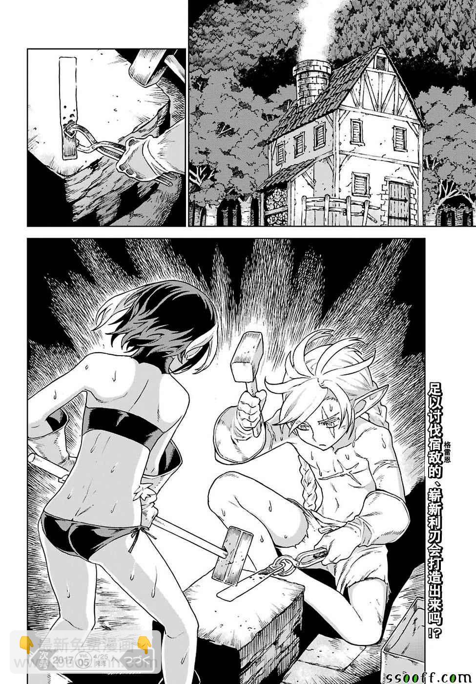第150话26