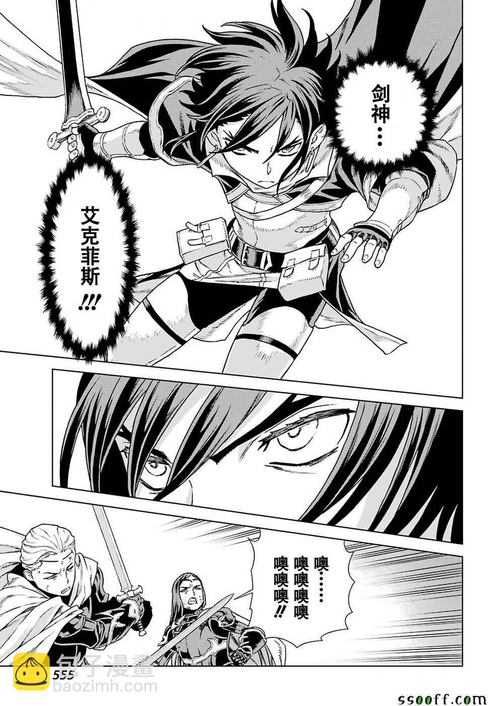 第150话4