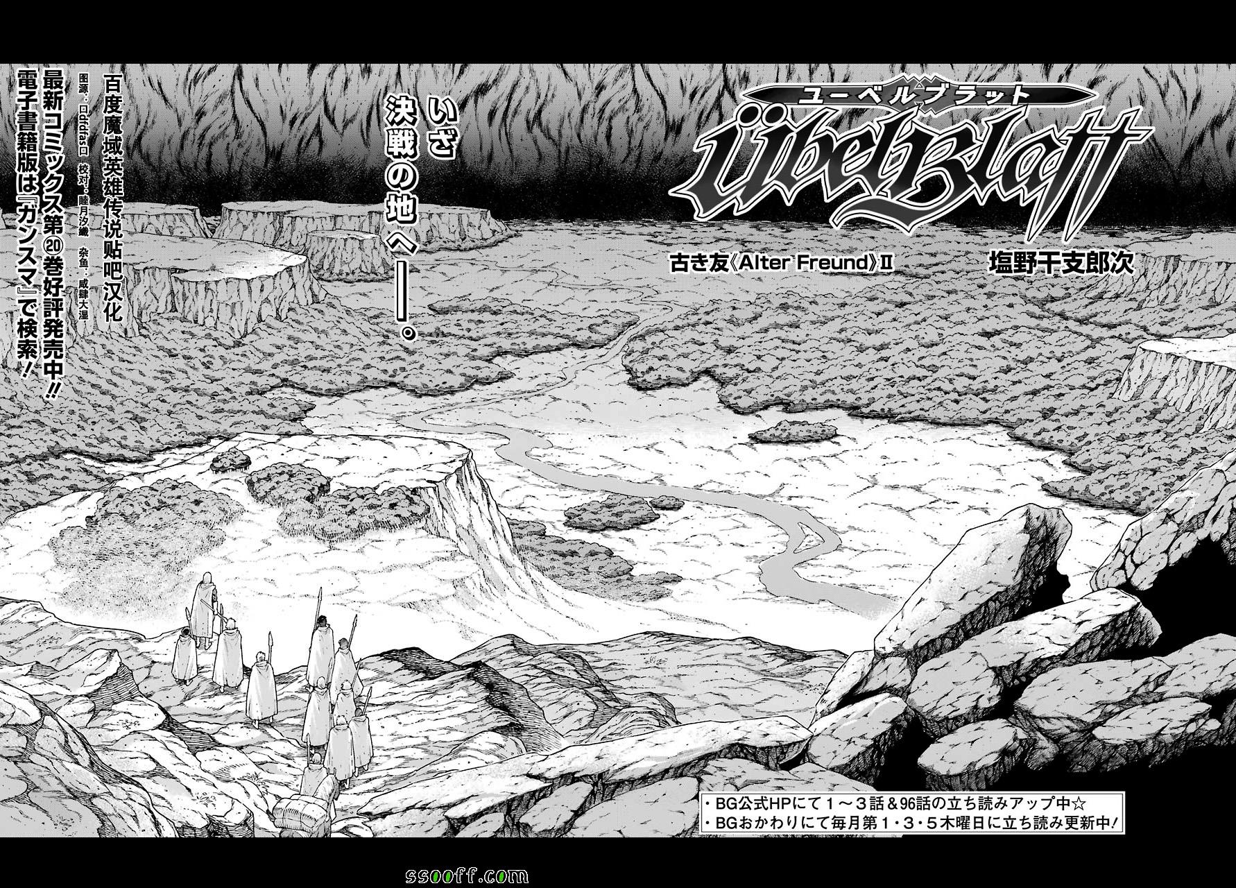 第156话1