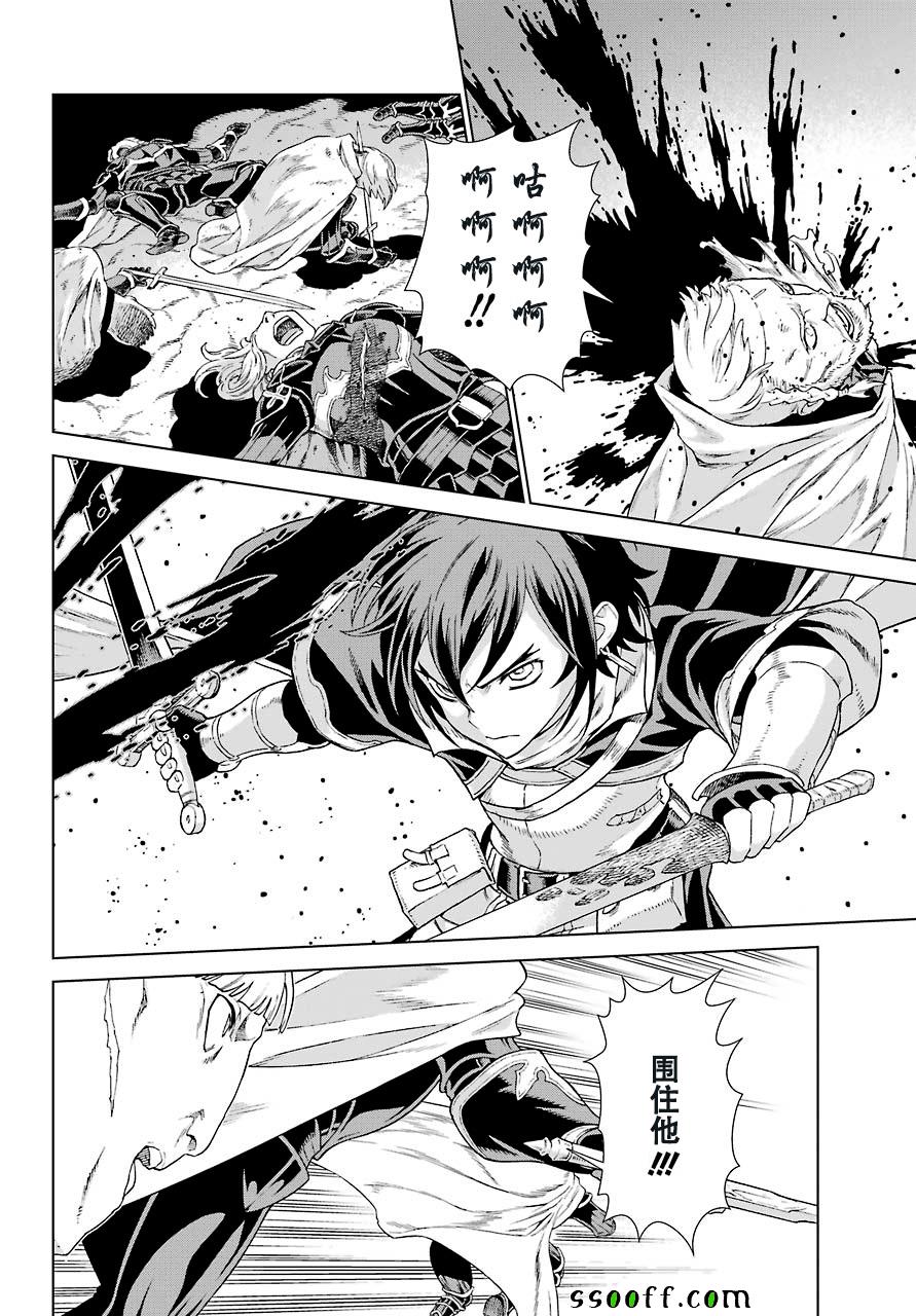 第156话12