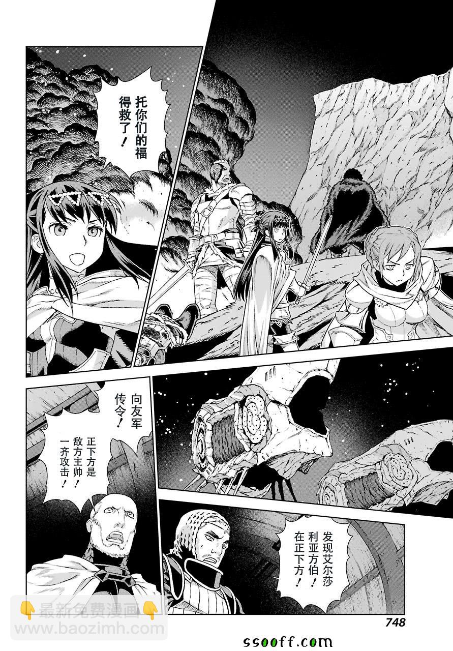 第156话15