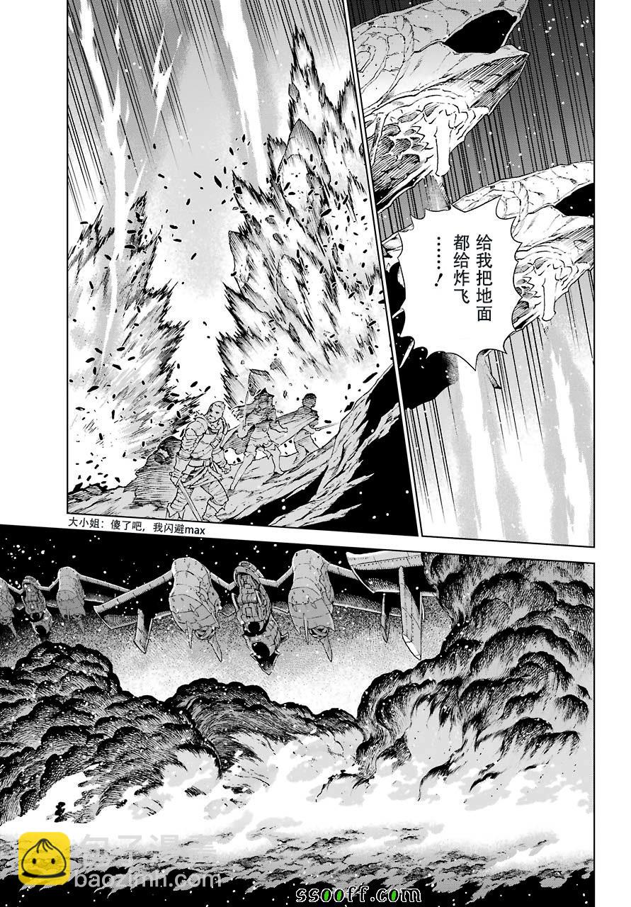 第156话16