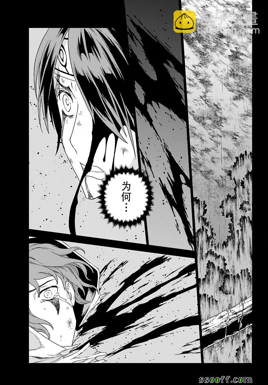 第156话22