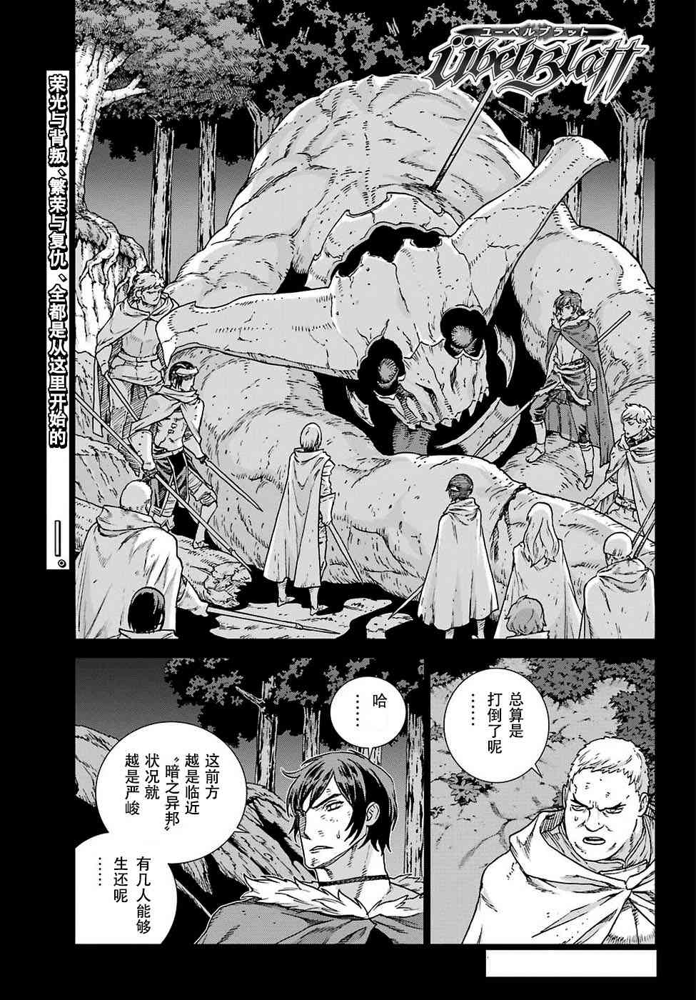 第169话0