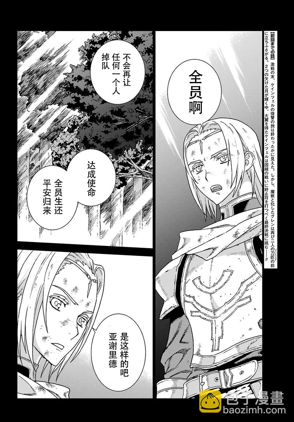 第169话1