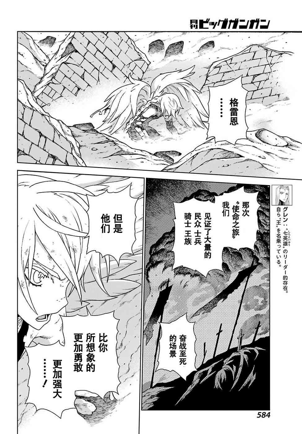第169话10