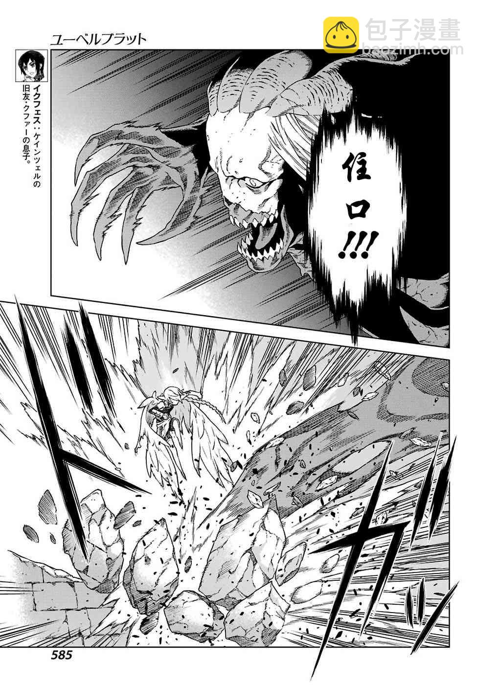 第169话11