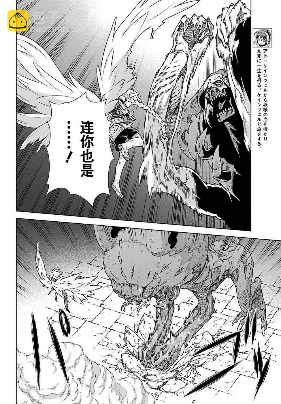 第169话12