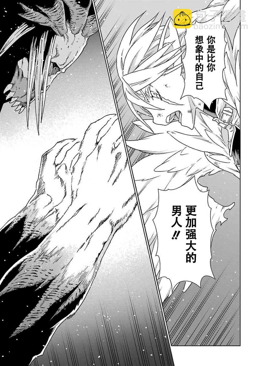 第169话13