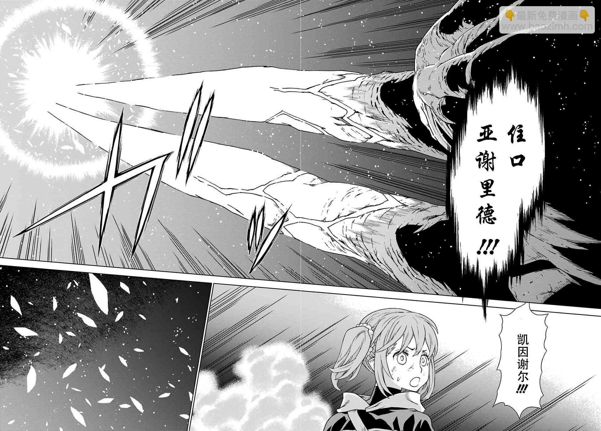 第169话14
