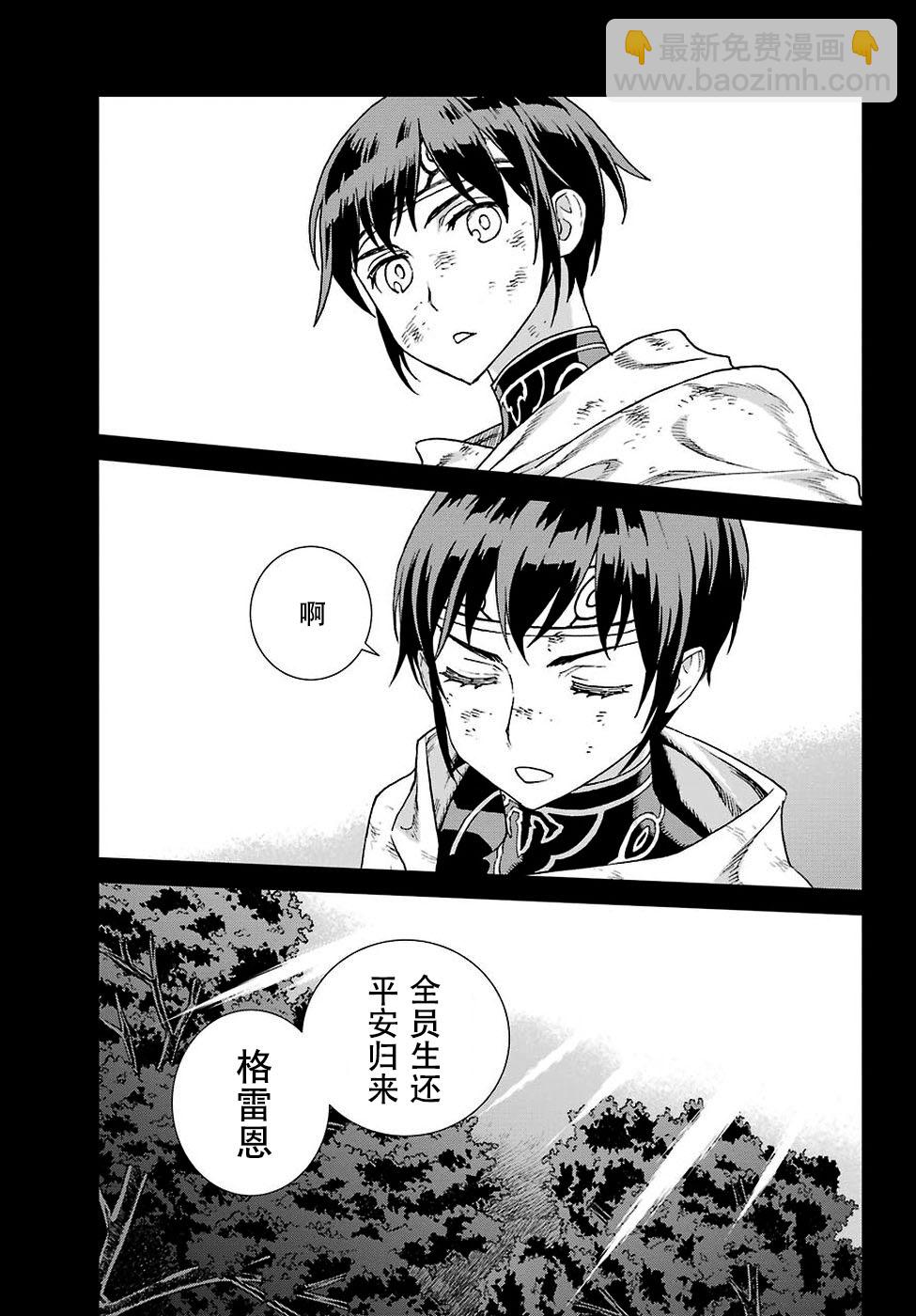 第169话2