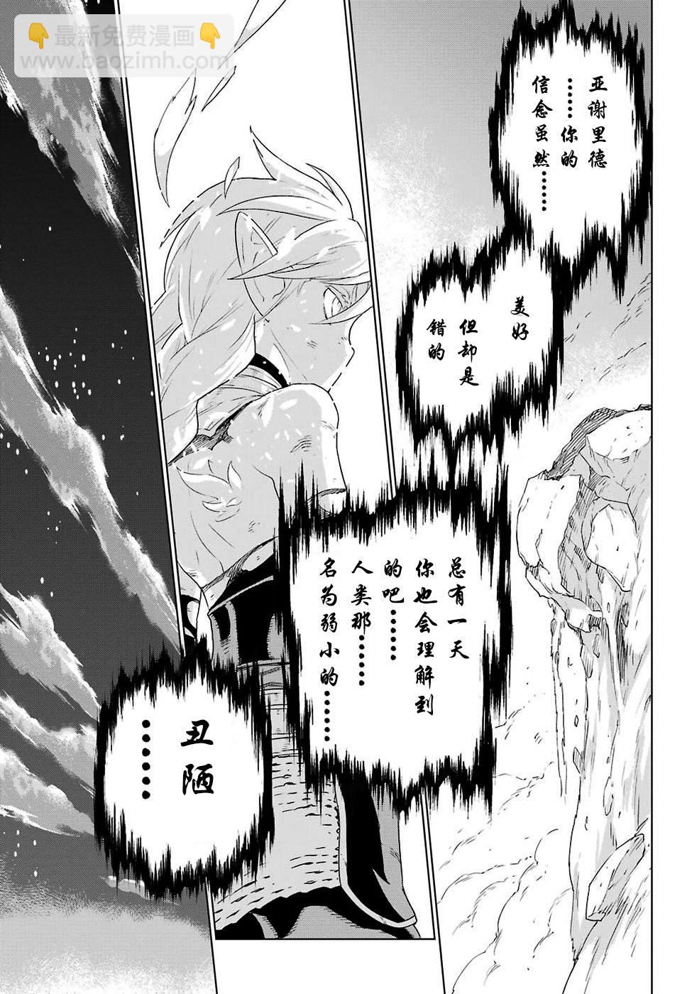 第169话20