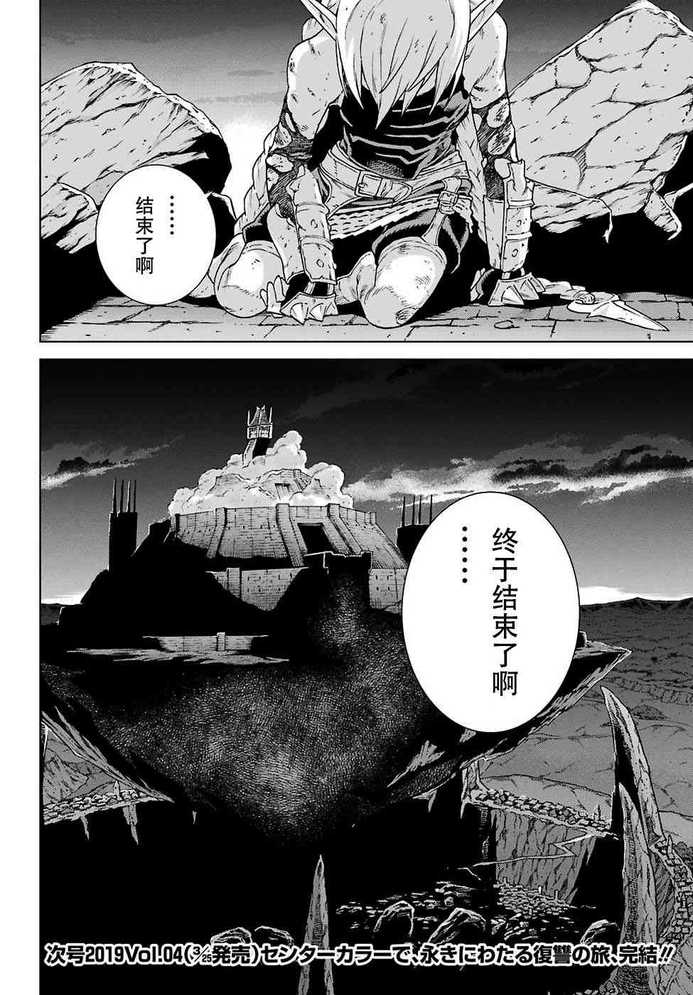 第169话22