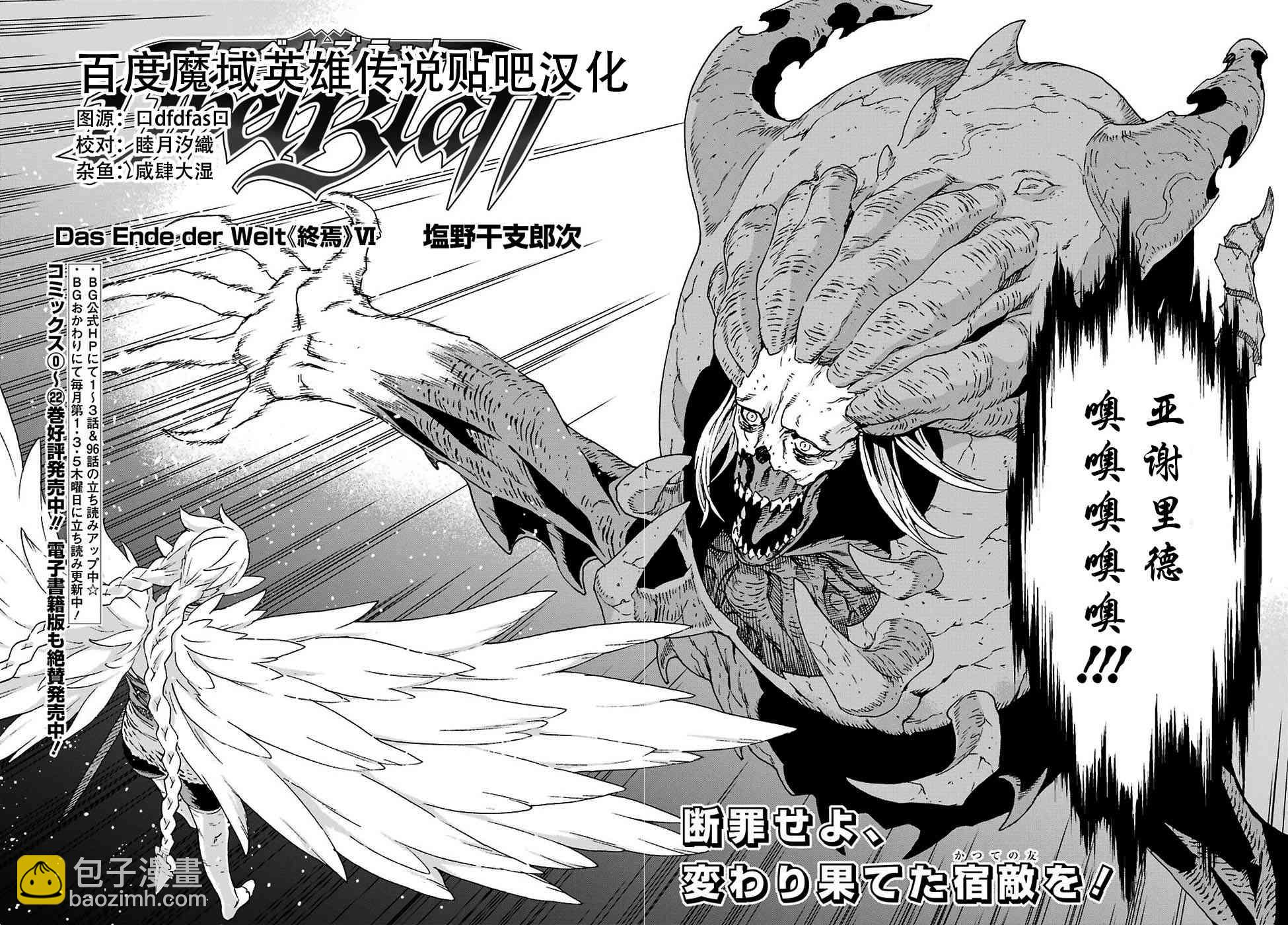 第169话3