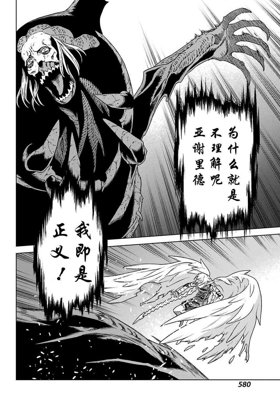 第169话6
