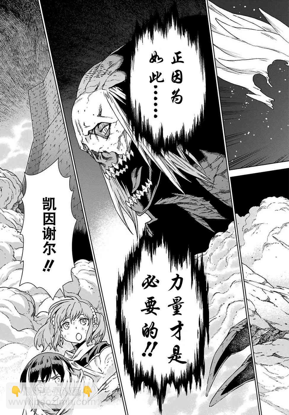 第169话9