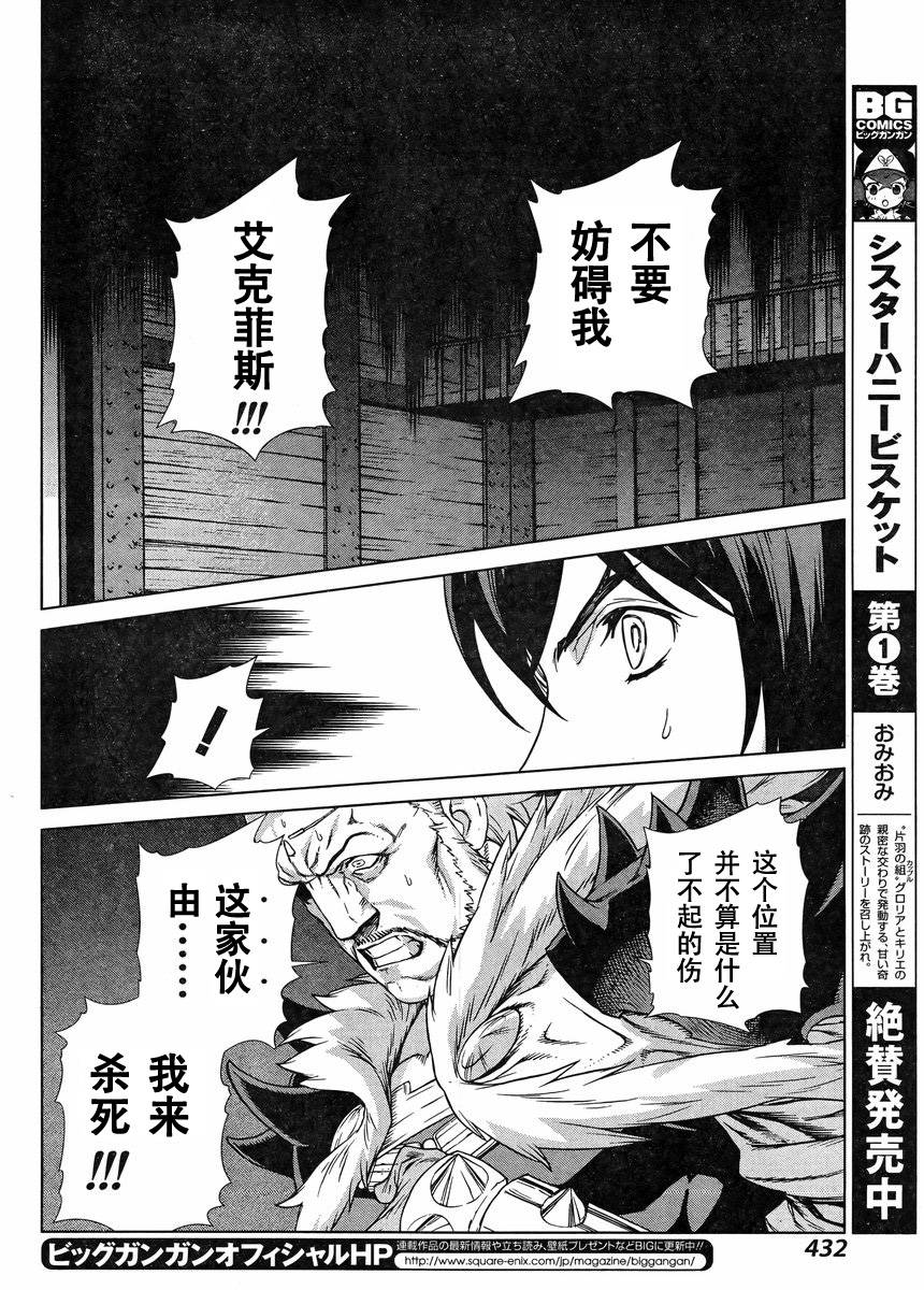 Act10714