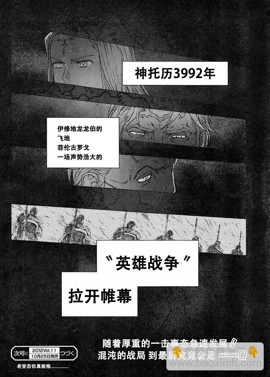 Act10725