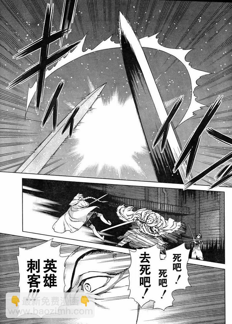 Act1073