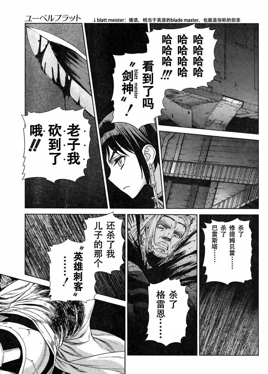 Act1075