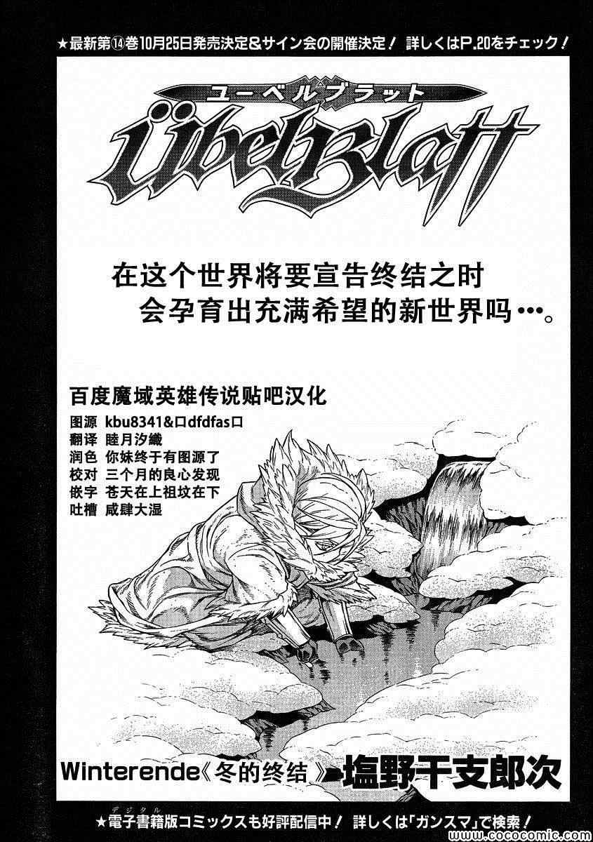 Act1170