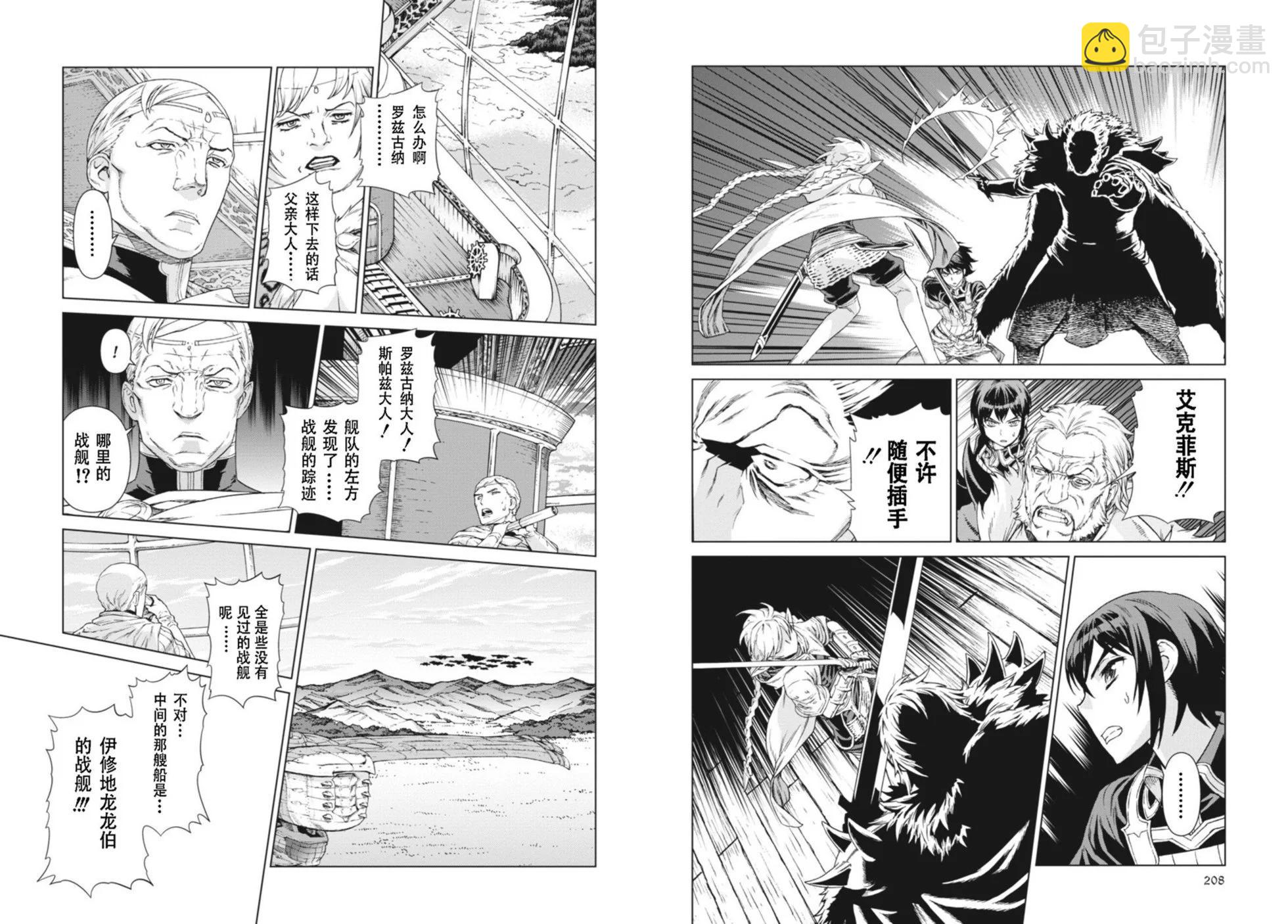 第12-13卷113