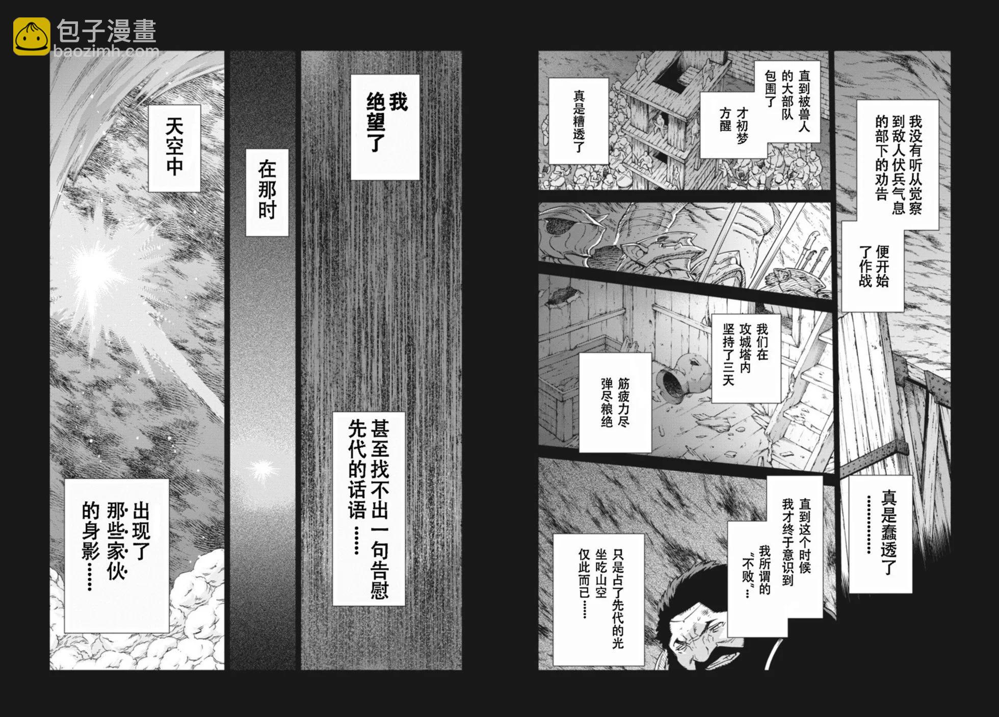 第12-13卷16