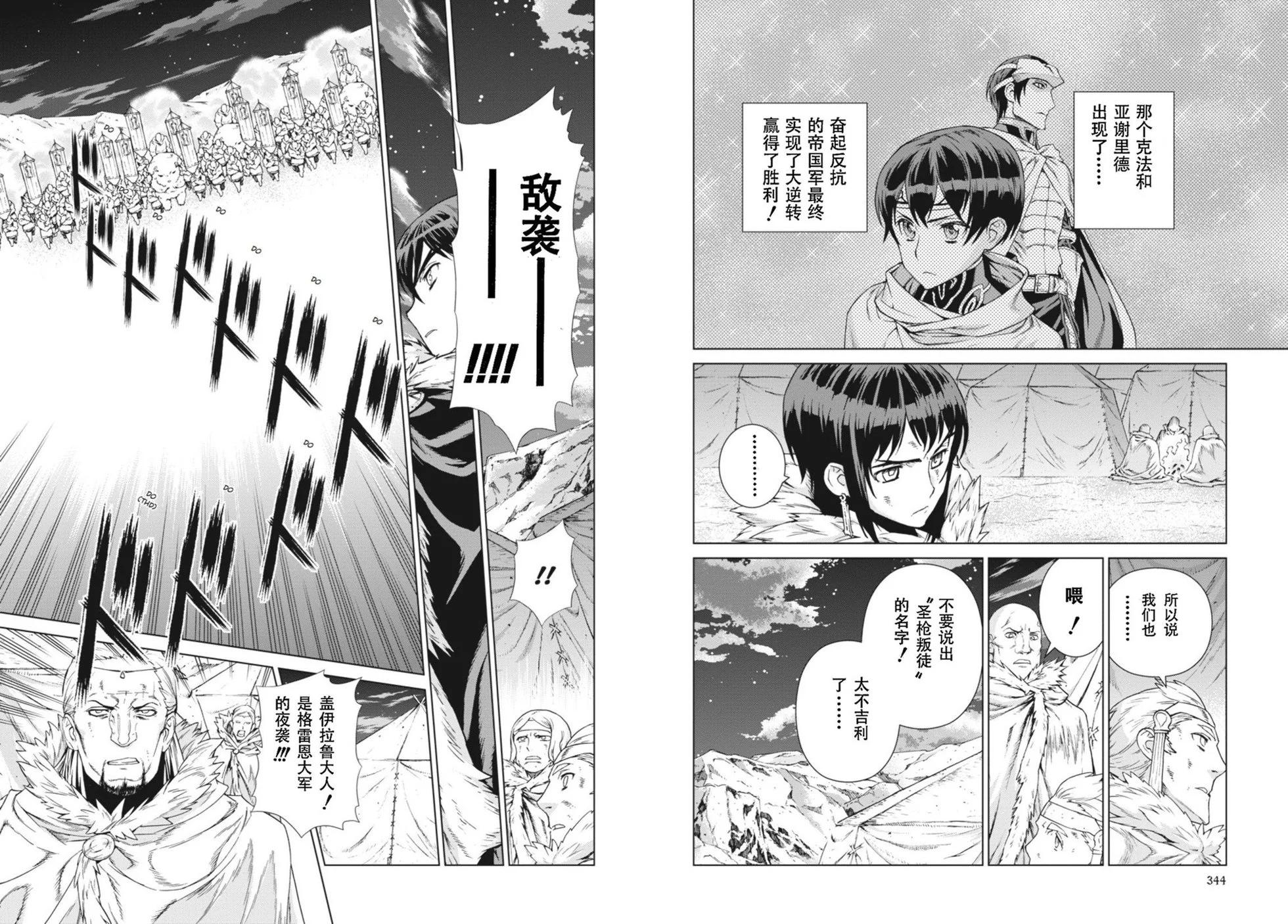 第12-13卷187