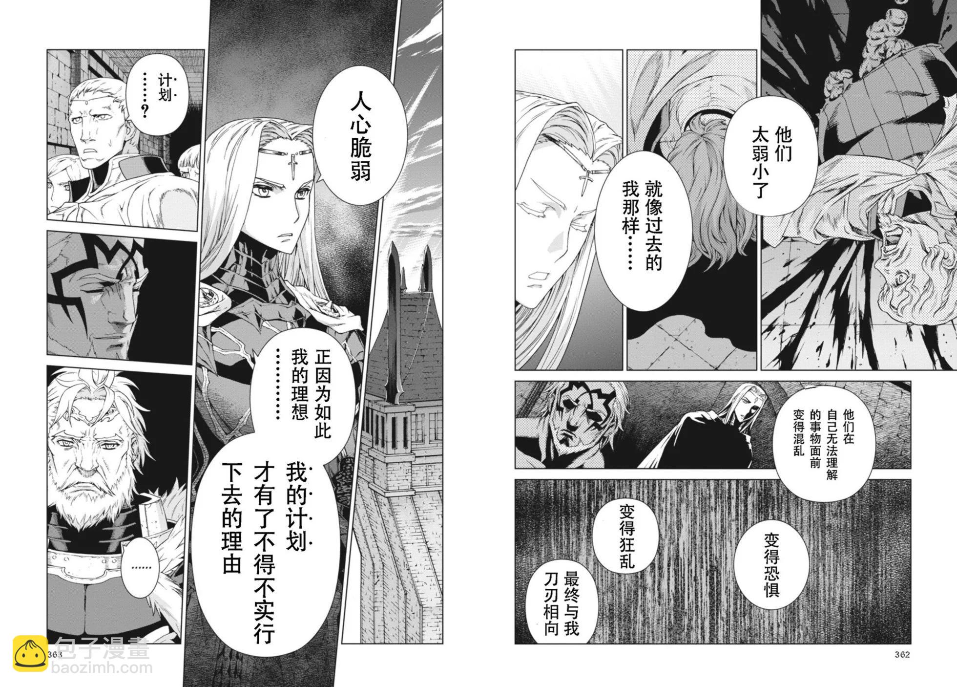 第12-13卷196