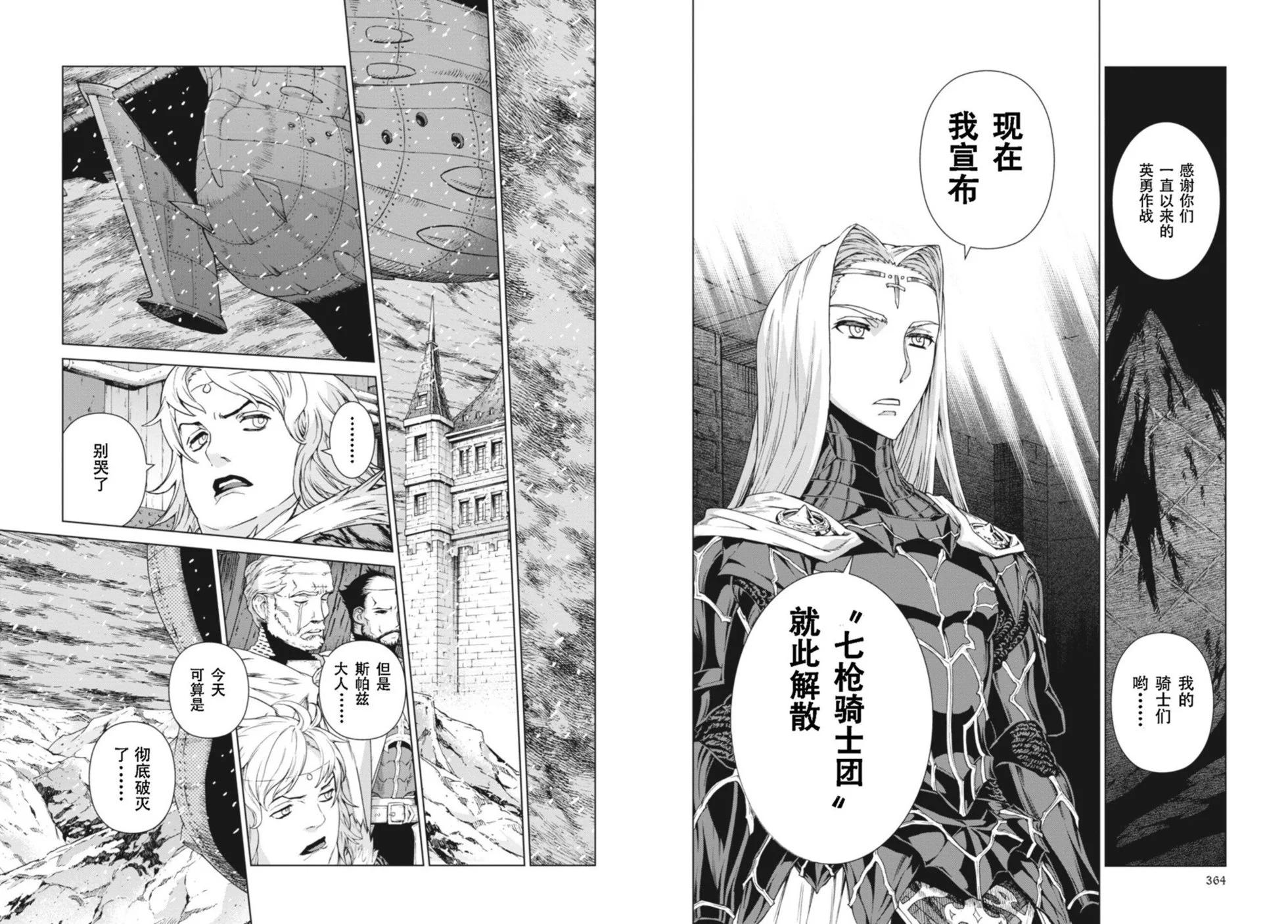 第12-13卷197