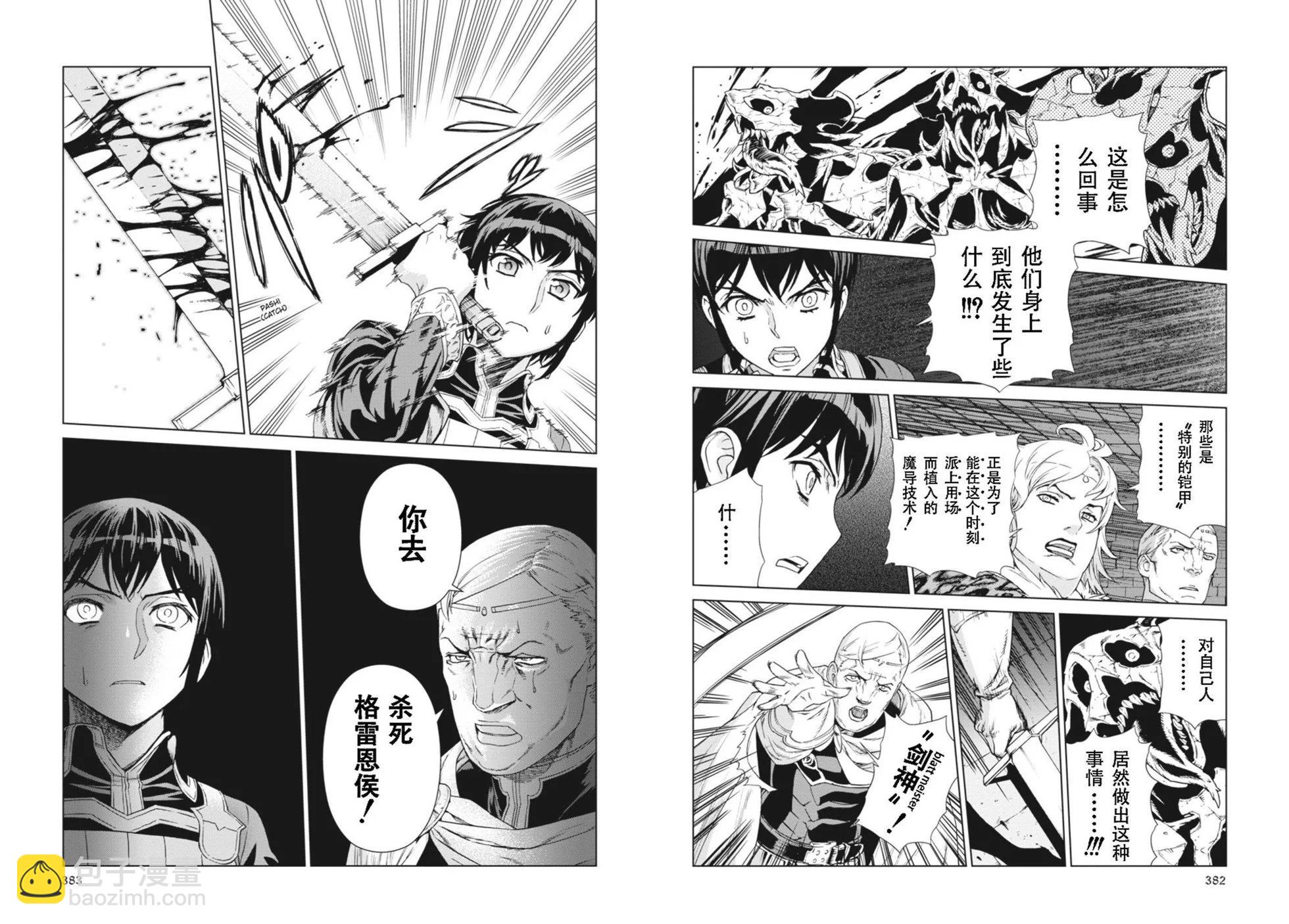 第12-13卷206
