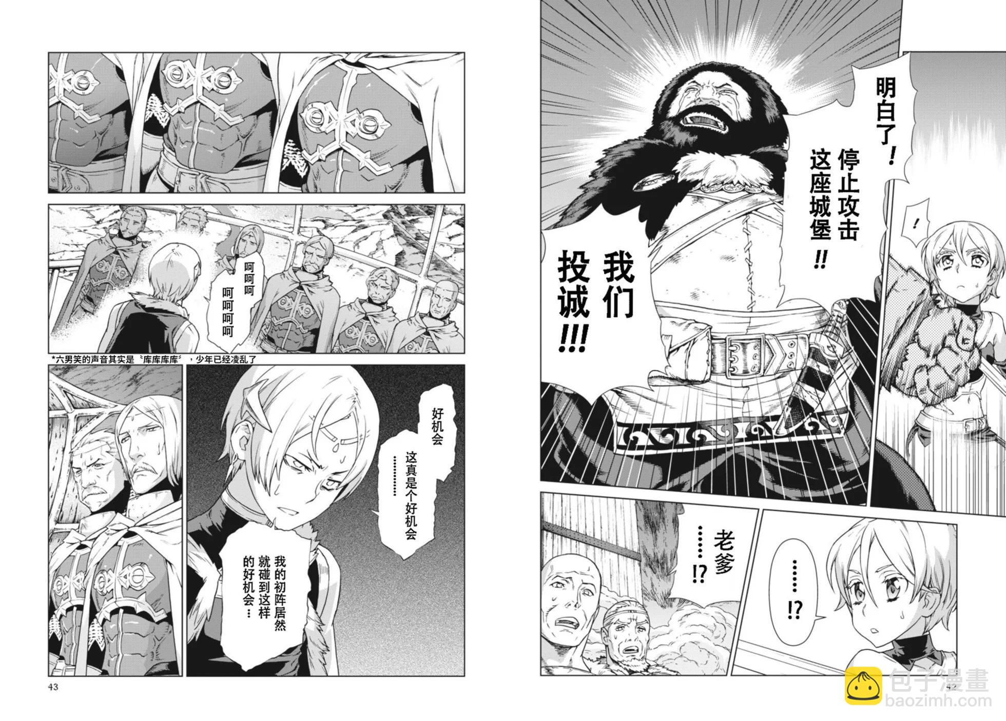 第12-13卷22