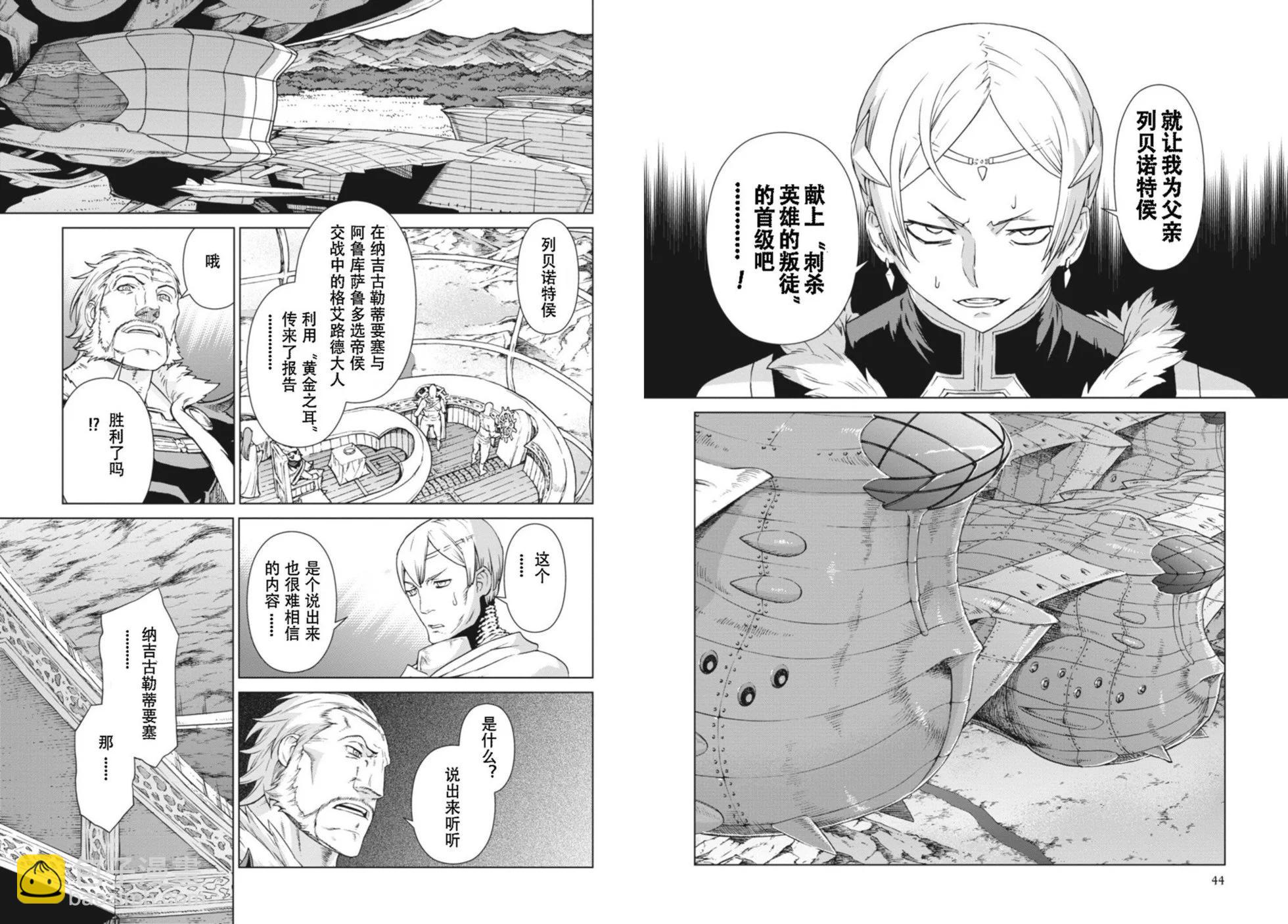 第12-13卷23