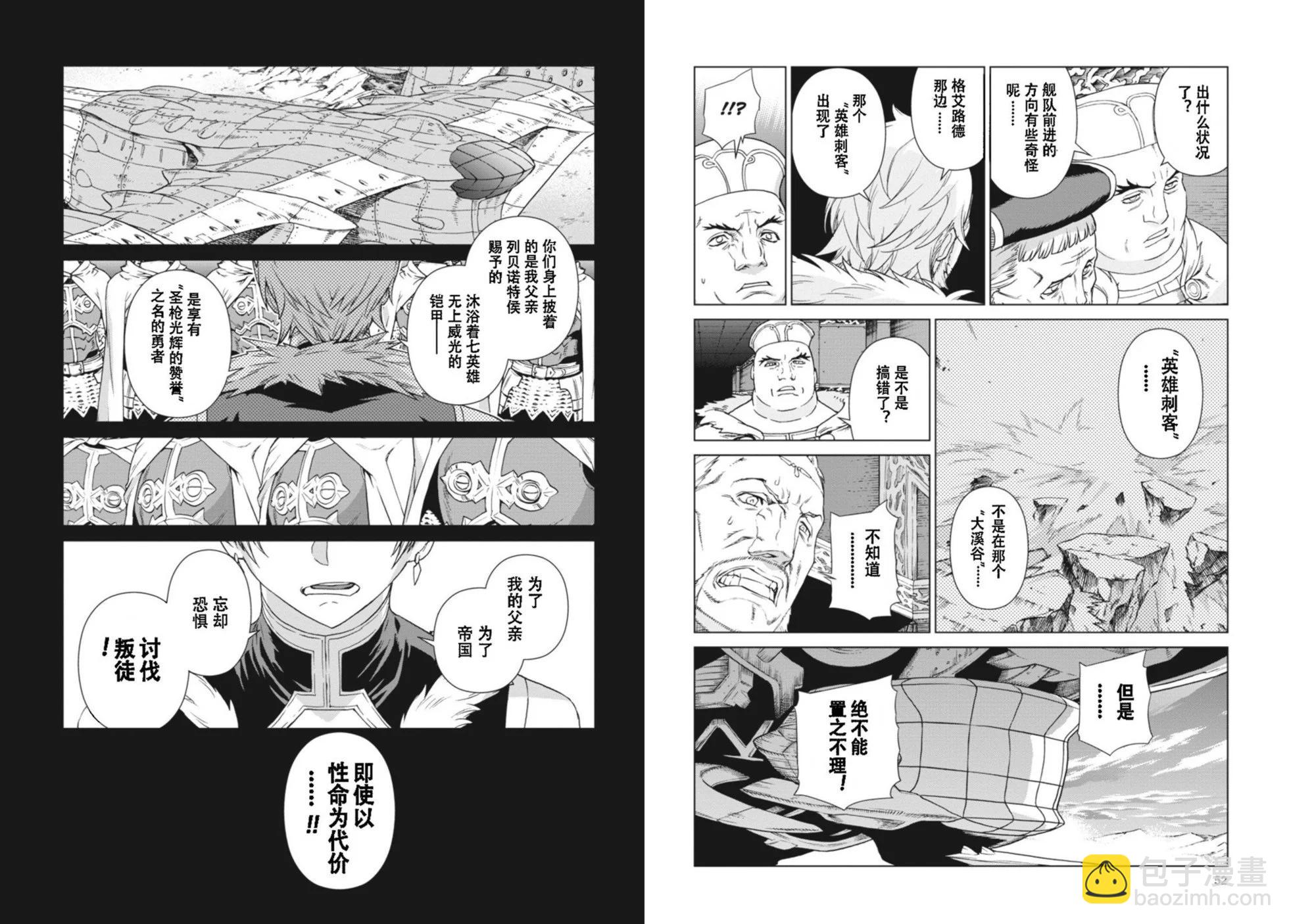 第12-13卷27