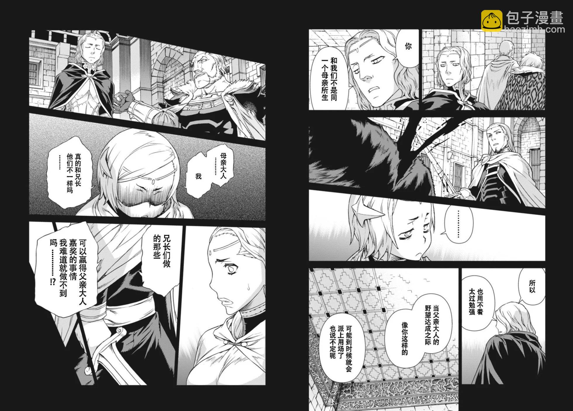 第12-13卷34