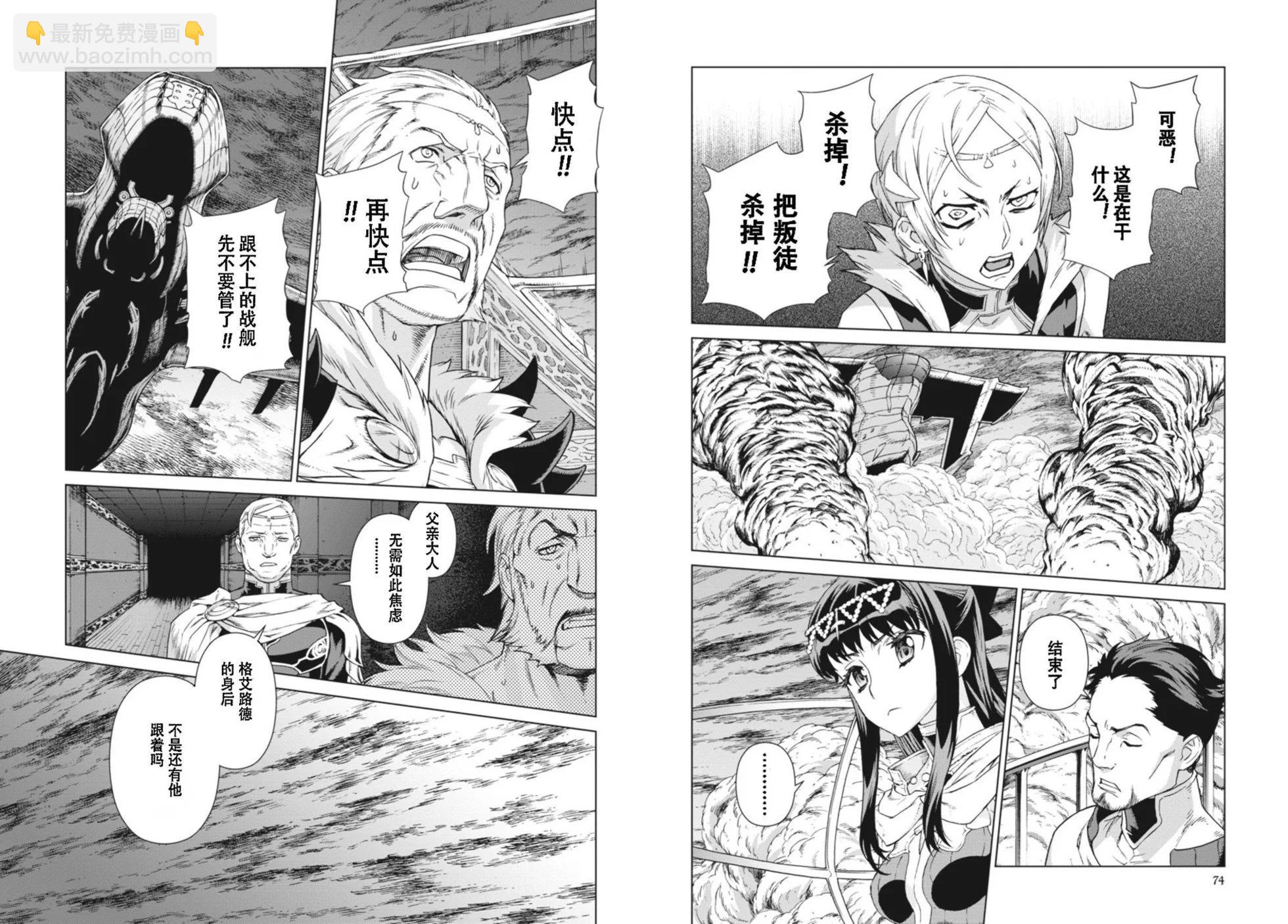 第12-13卷38
