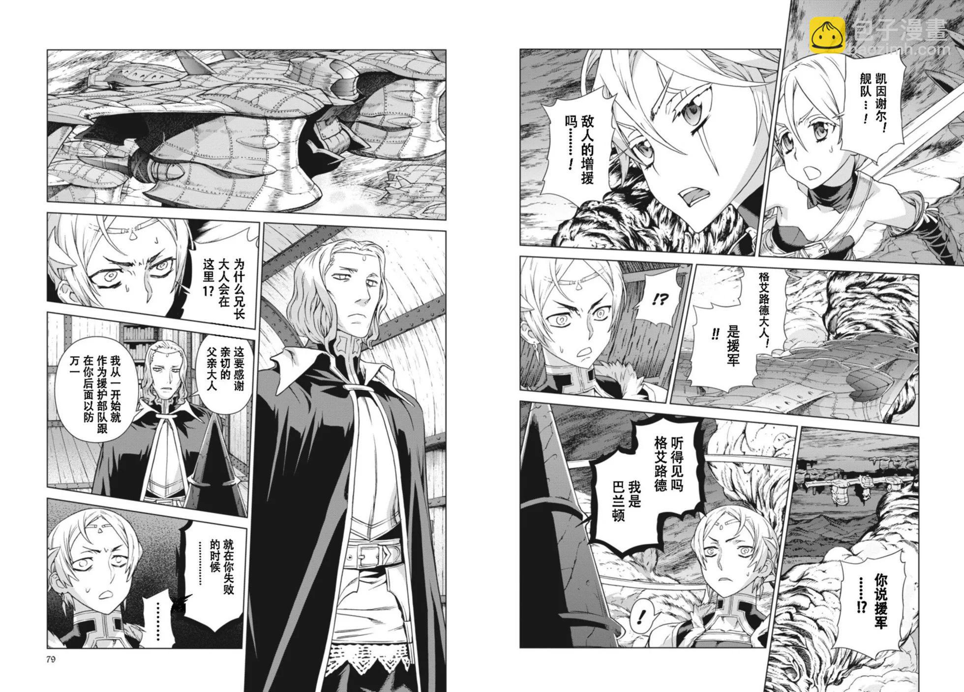 第12-13卷40