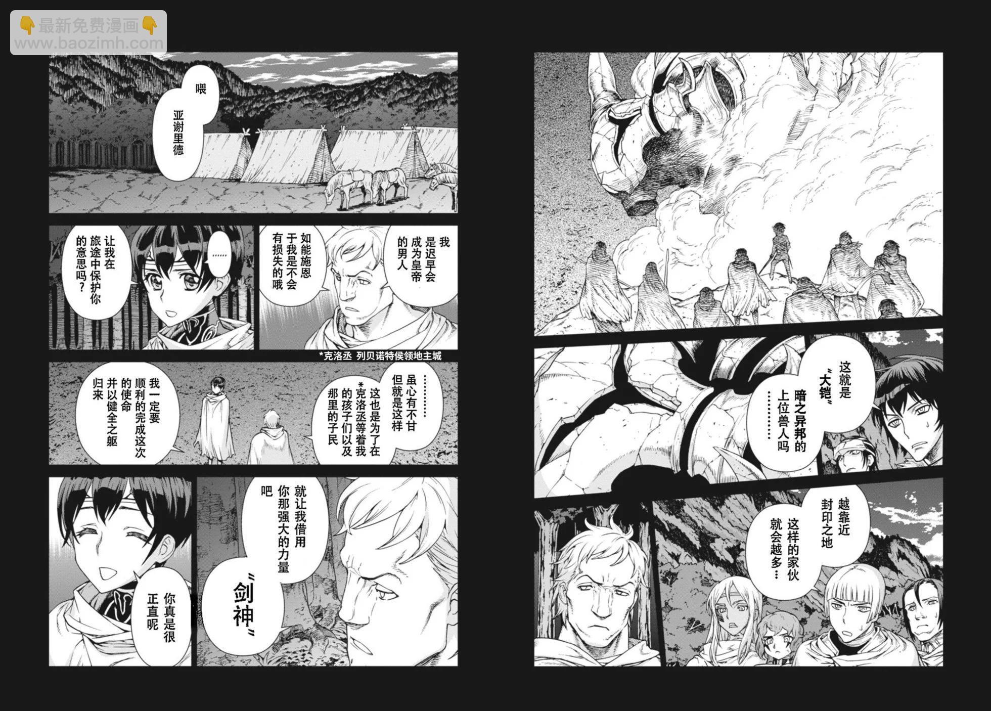 第12-13卷43