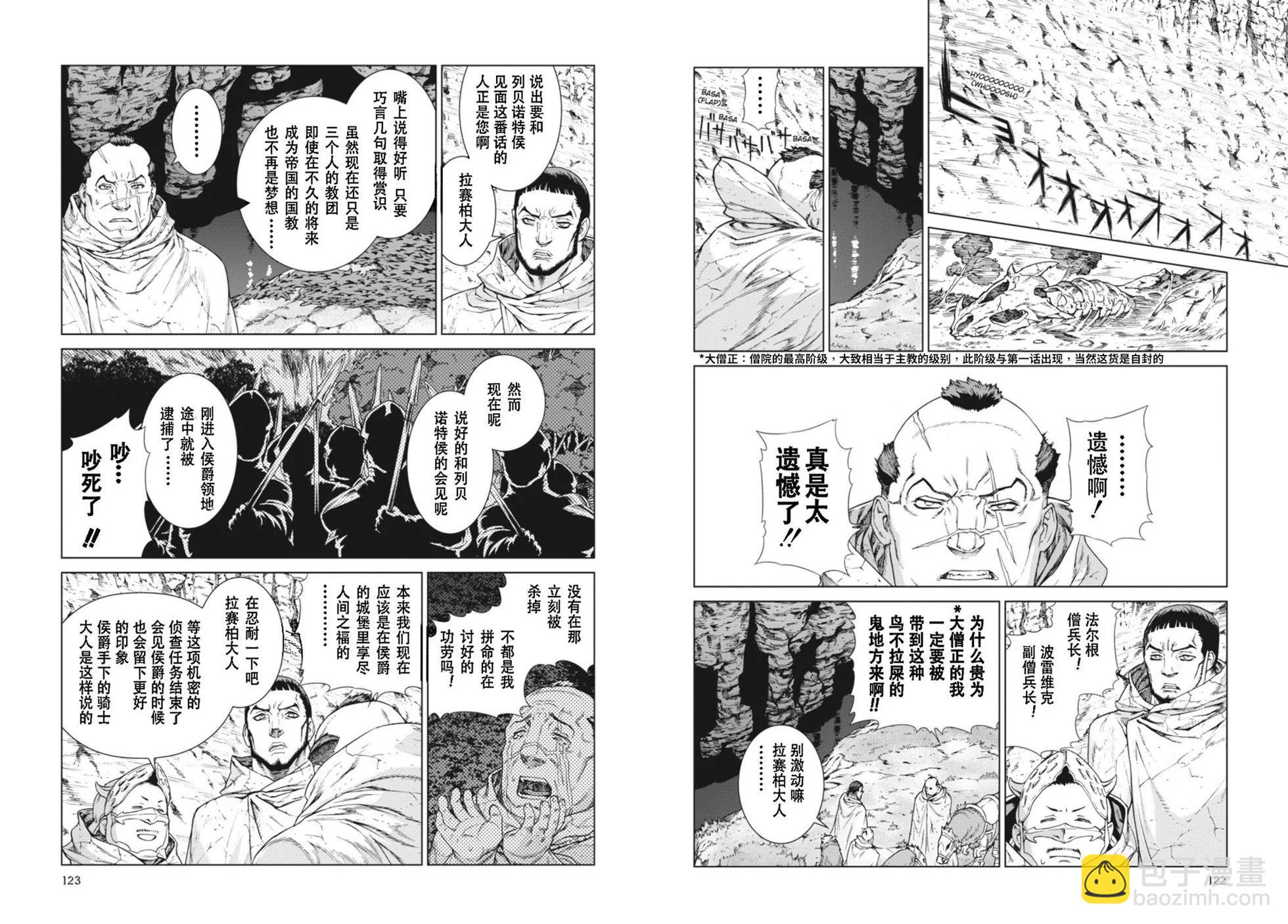 第12-13卷66
