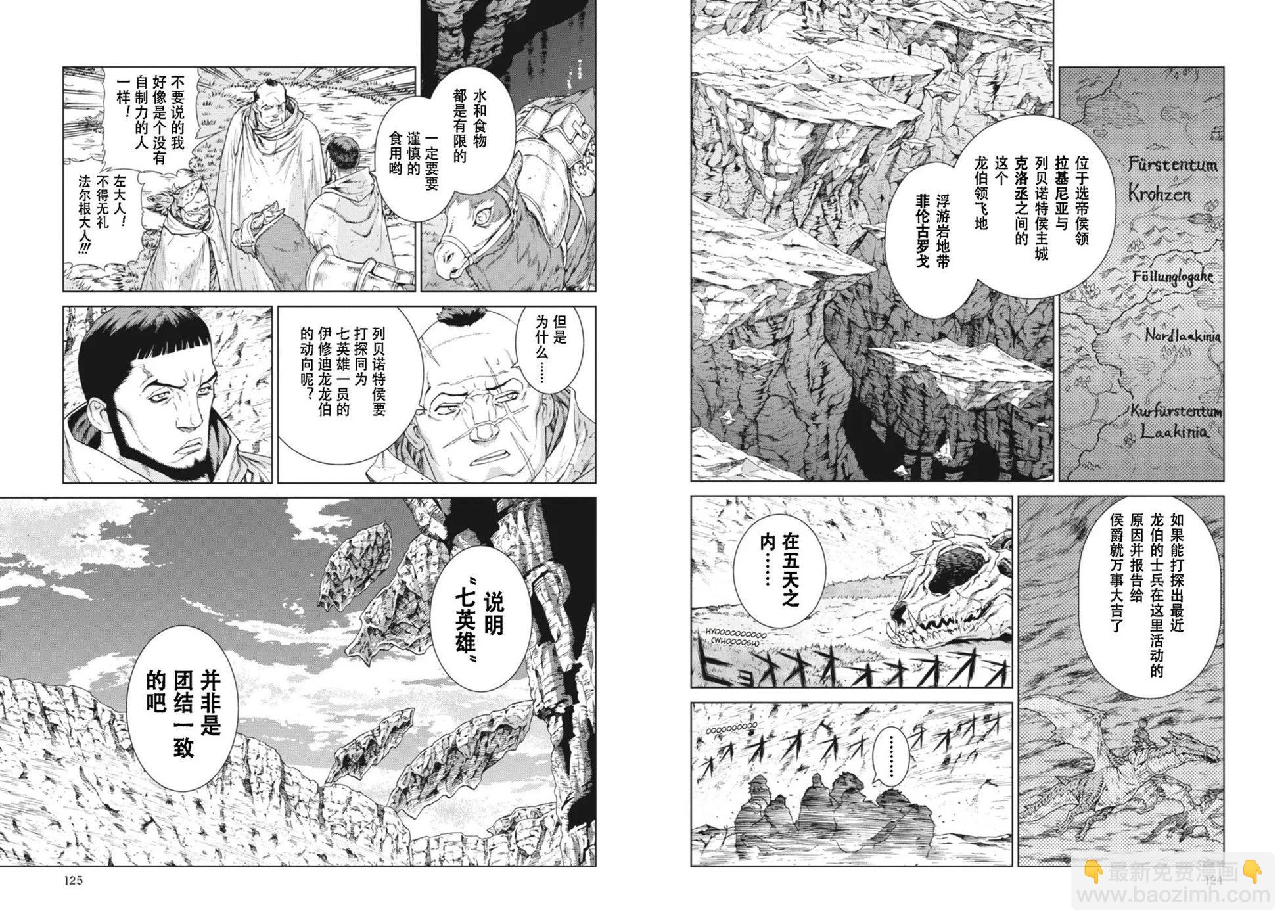 第12-13卷67