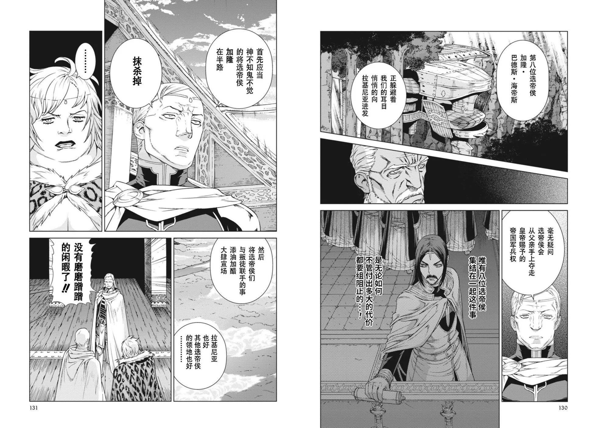 第12-13卷70