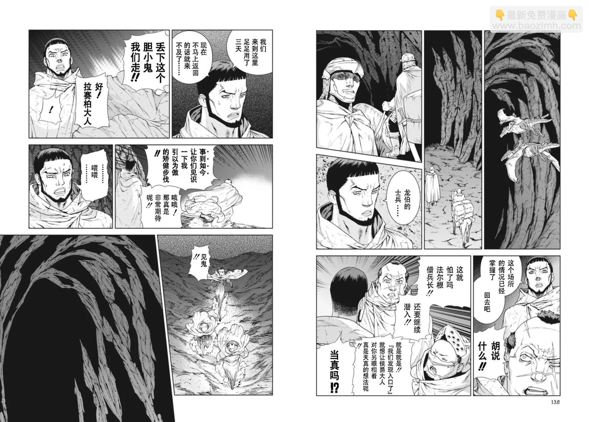 第12-13卷74
