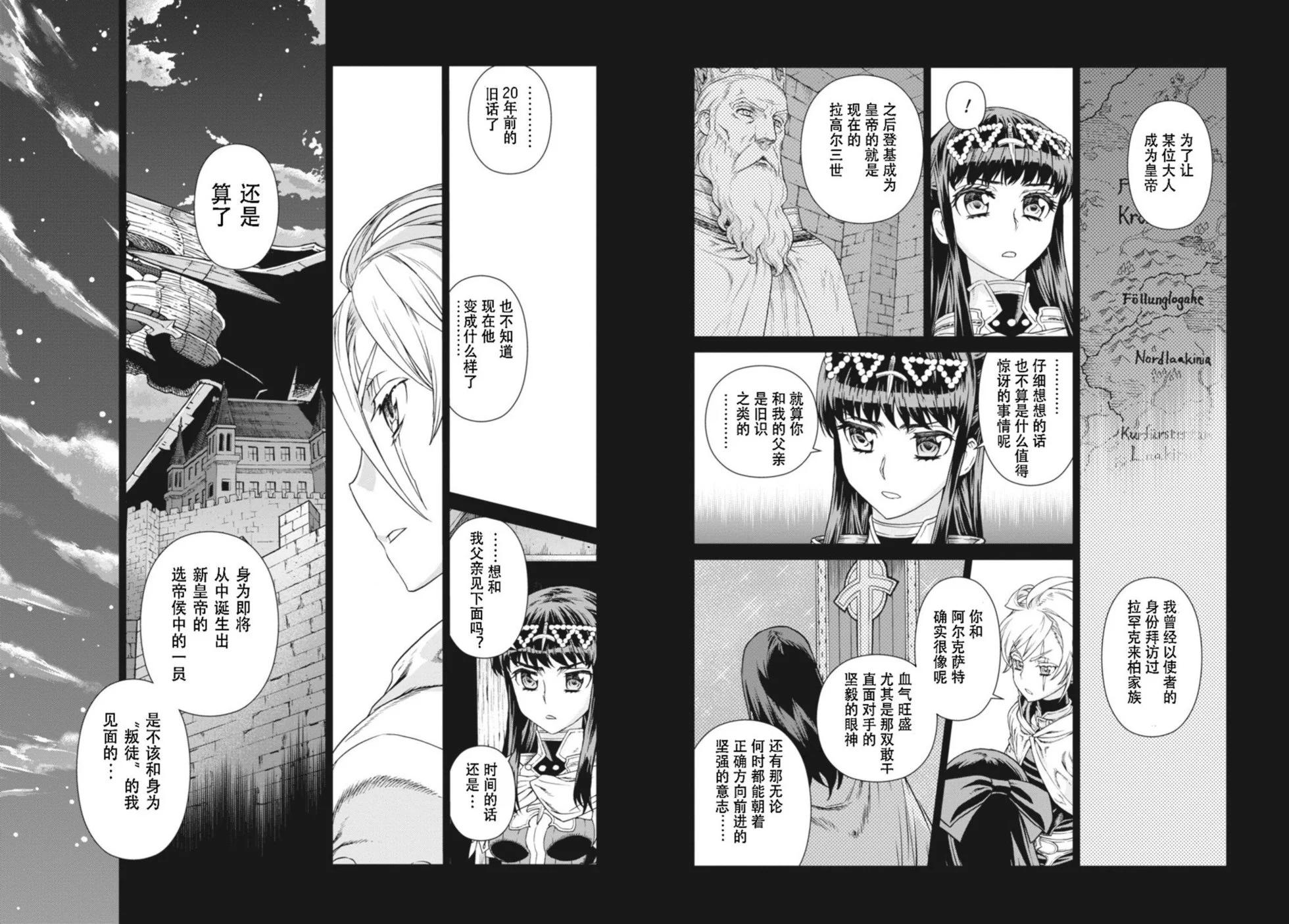 第12-13卷83