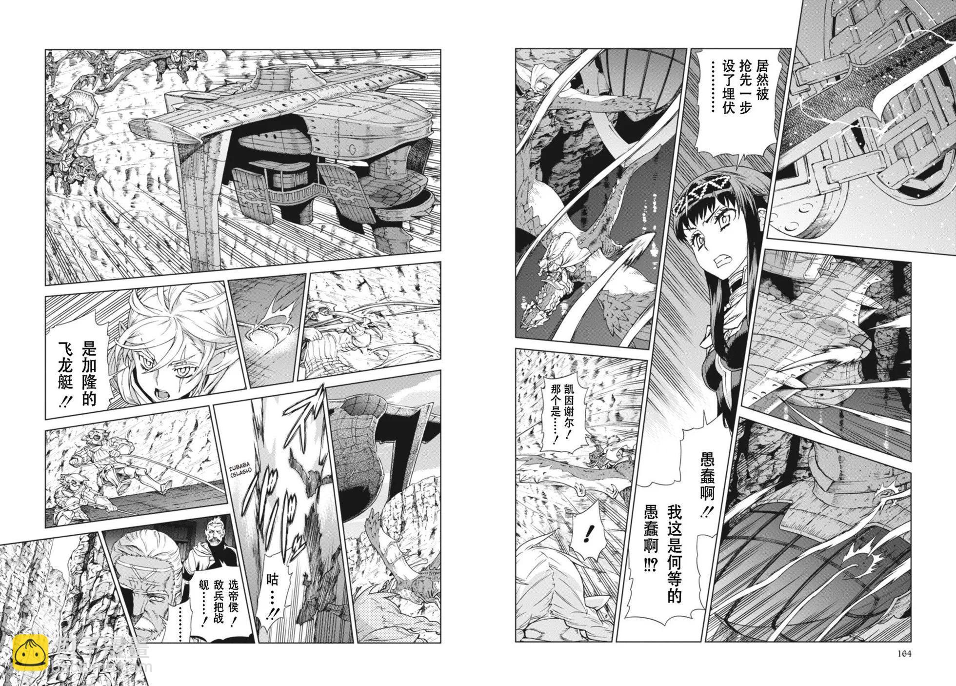 第12-13卷87